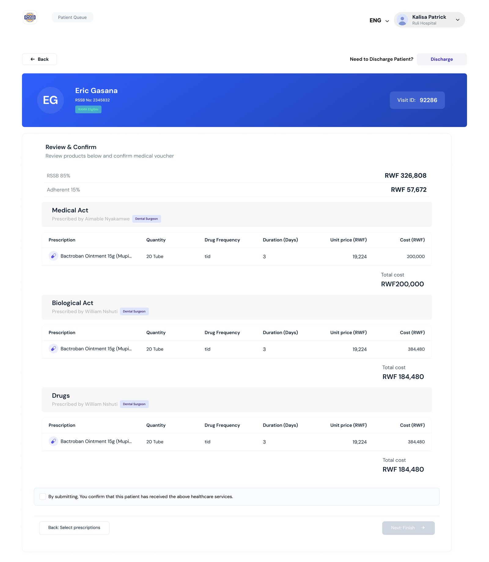 Kwivuza review and confirm medical voucher screen